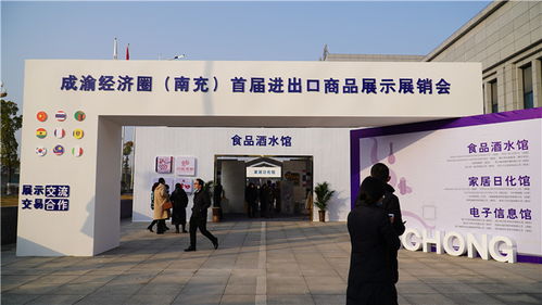 川東北保稅物流新篇章 B型中心正式封關(guān)運(yùn)營(yíng)，助力電子產(chǎn)品銷(xiāo)售再升級(jí)