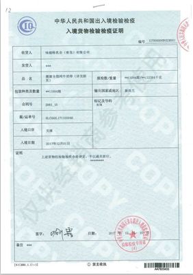 開(kāi)團(tuán)預(yù)告 渥康純牛奶，源自純凈奶源，為您和家人帶來(lái)健康守護(hù)